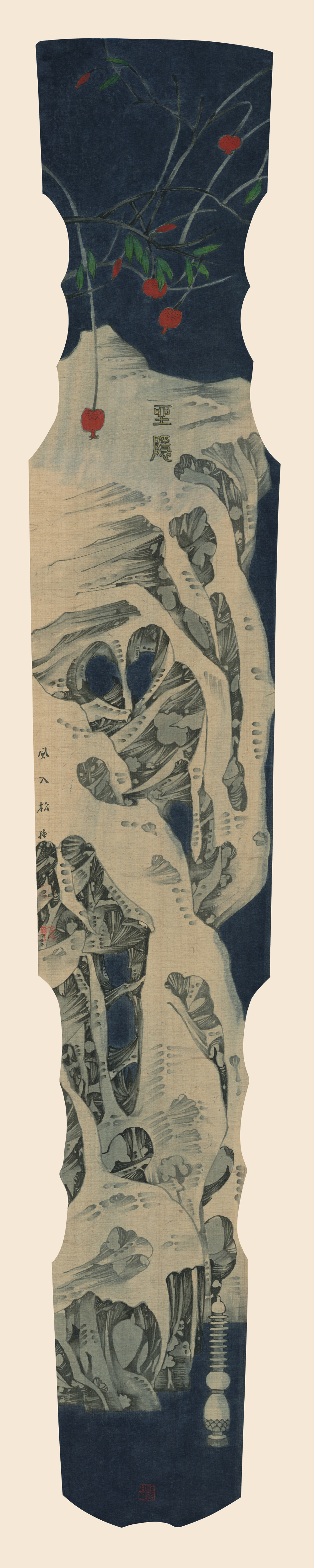 风入松    32x200cm     2023年.jpg