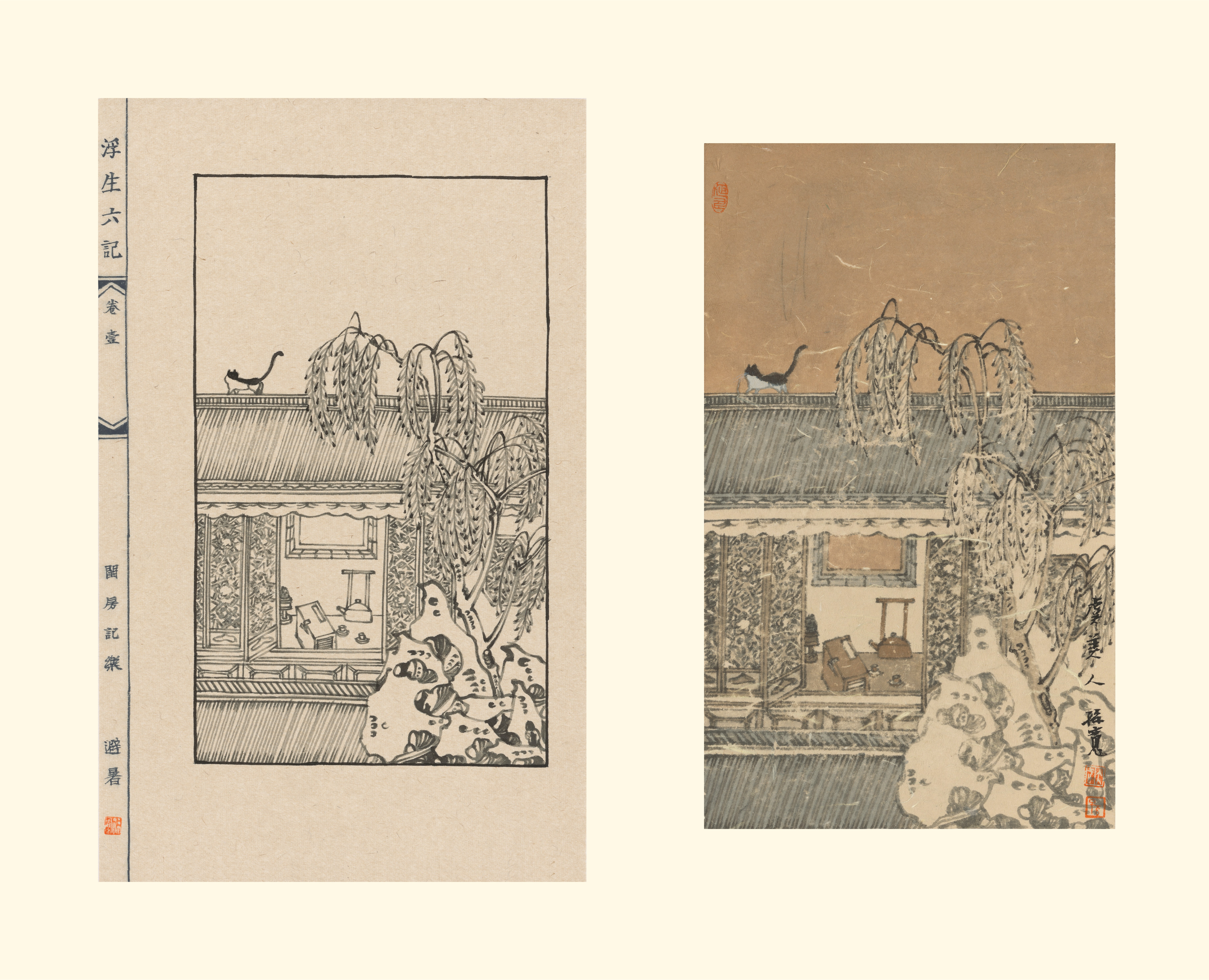 浮生六记------闺房记乐 -----避暑 50cmx60cm 2025年_副本.jpg