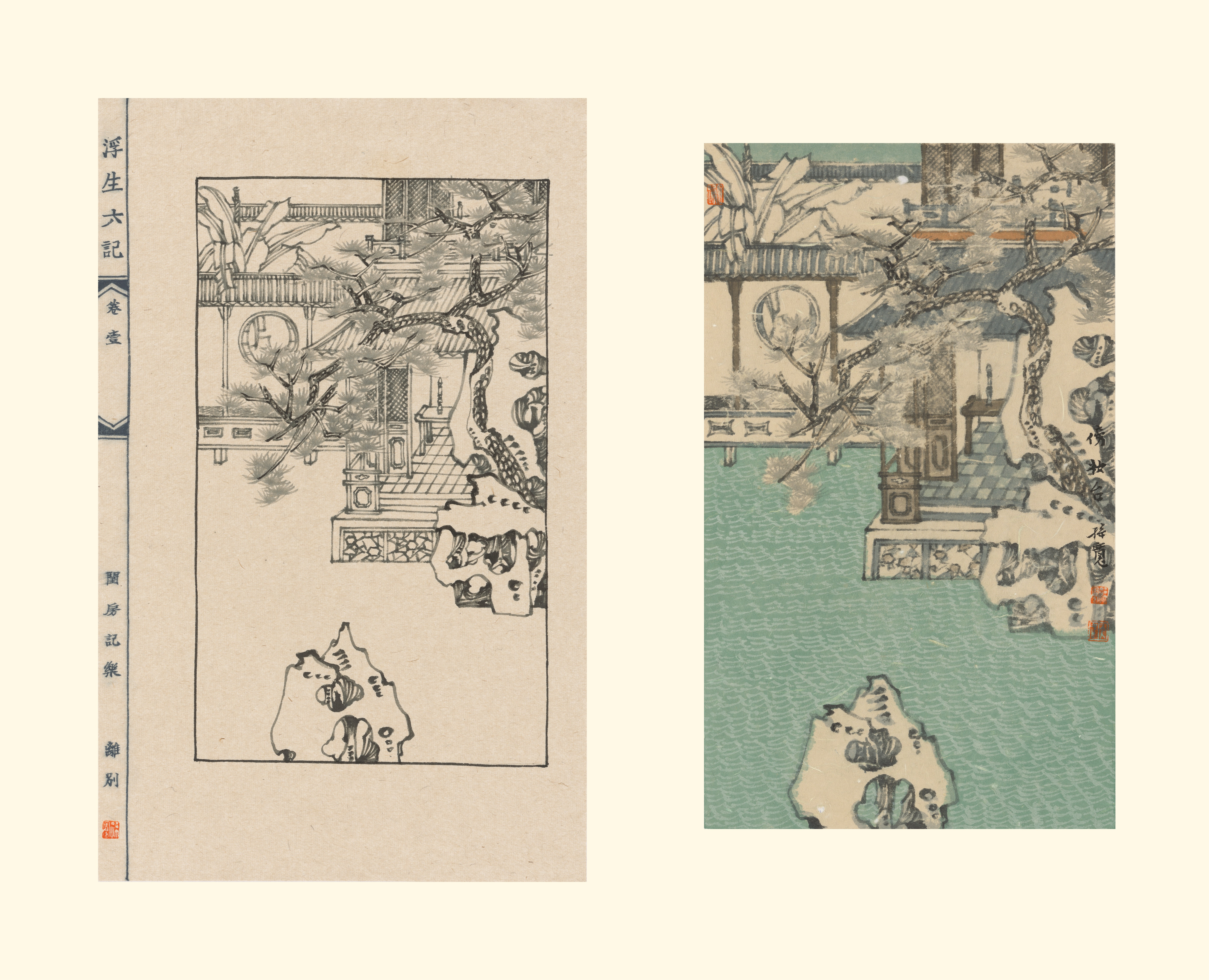 浮生六记------闺房记乐 -----离别 50cmx60cm 2025年_副本.jpg