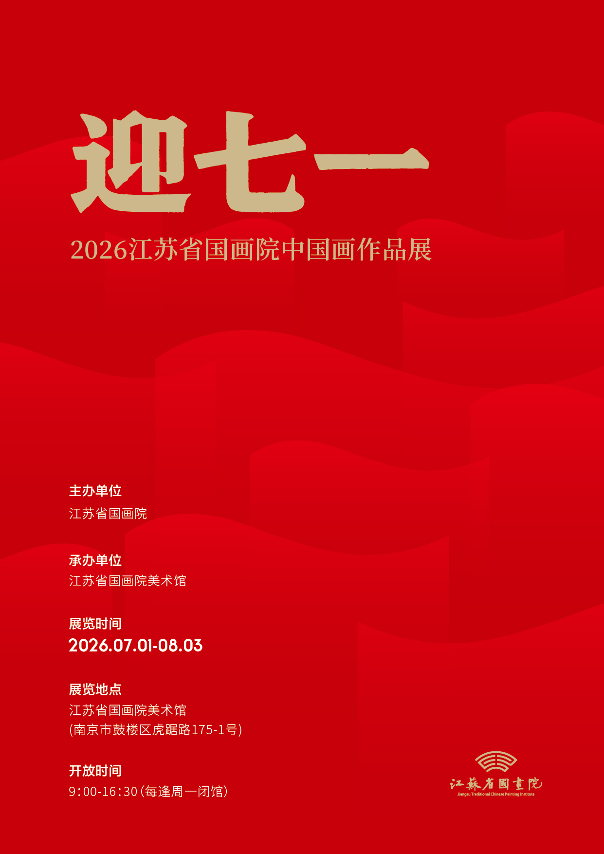 海报1.jpg