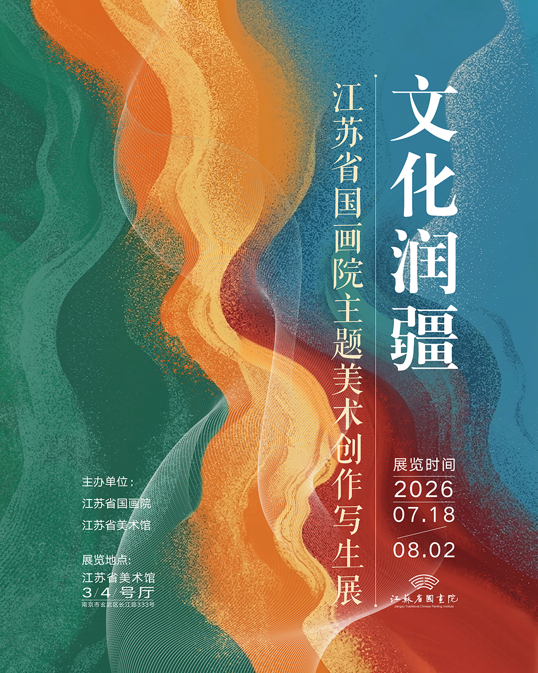 1784009792944.jpg 海报大图.jpg