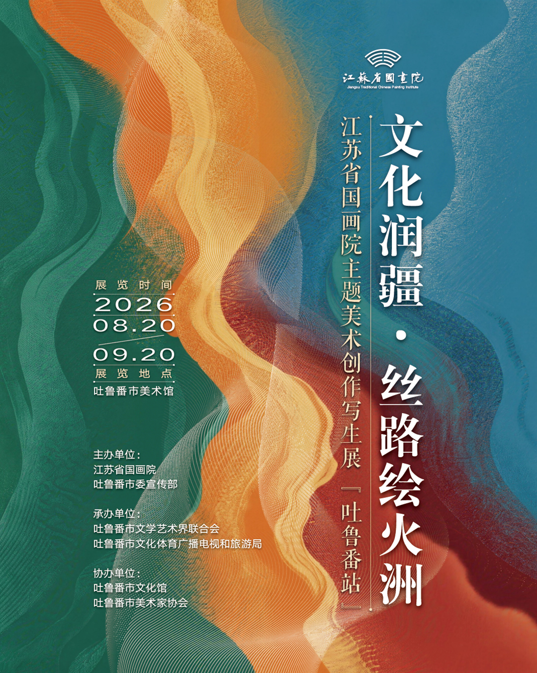 1786936359209.jpg 微信图片_20260814104535_180_36.jpg