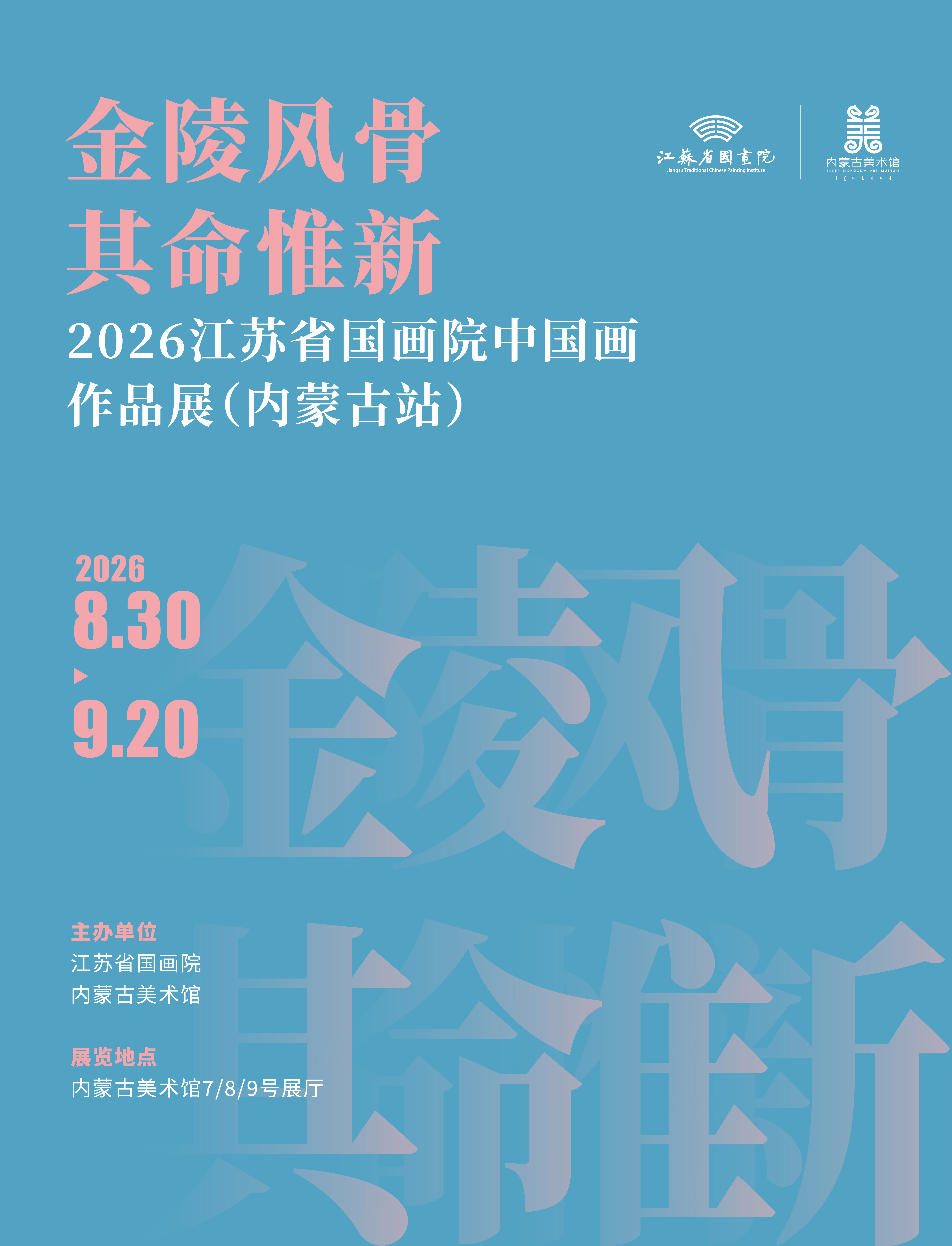 微信图片_20260825173454_45_250.jpg