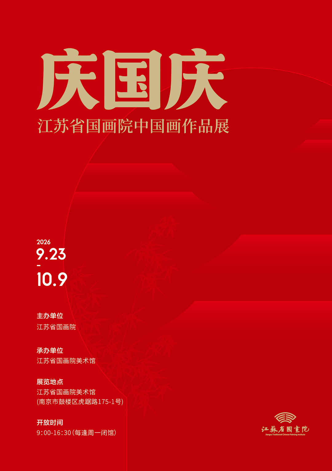 1789549234653.png 微信图片_20260916165418_223_173.png