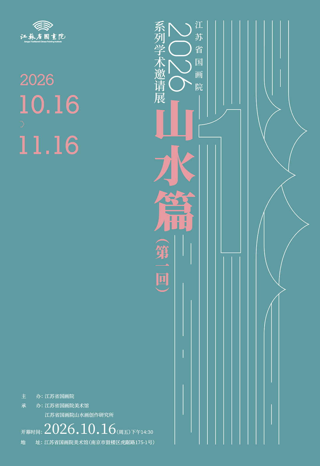 1791530845977.png 海报5.png