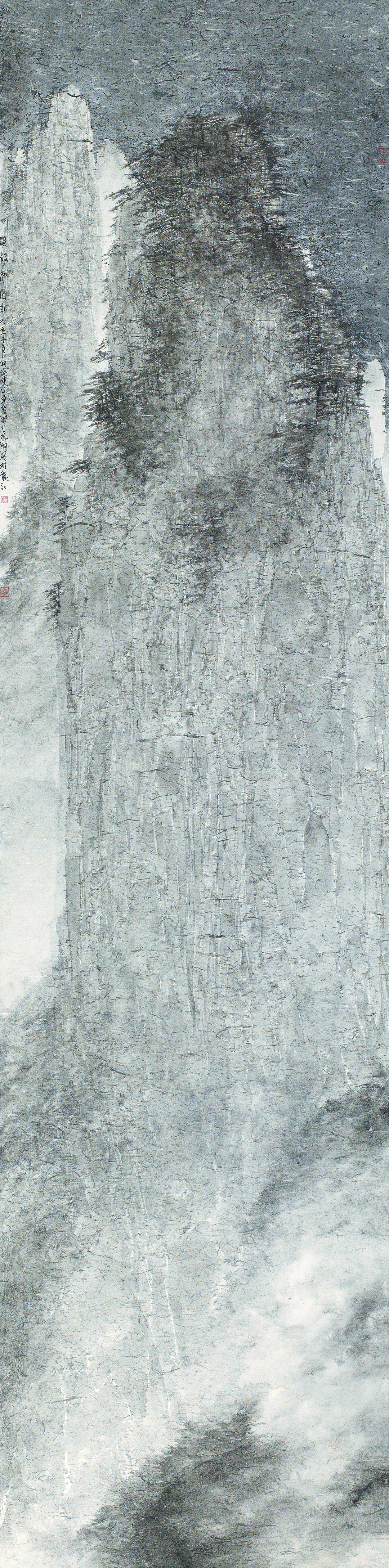 1791532976826.jpg 1徐钢 深静如太古 248×60.jpg