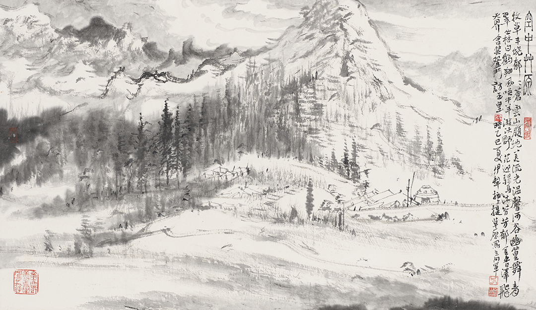 1793064730218.jpg 2.方向军 空中草原 41cm x 71cm.jpg